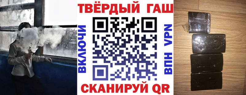 Как найти наркотики Архангельск ГАШИШ МАРИХУАНА АМФЕТАМИН Меф COCAIN СОЛЬ