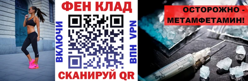 kraken вход  Архангельск  Амфетамин 97% 