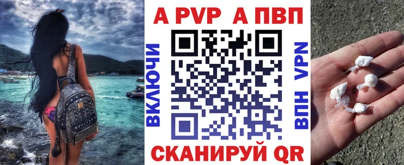 закладка  Архангельск  A PVP мука 