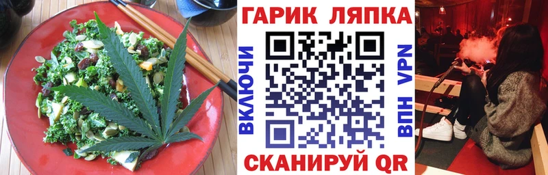 Canna-Cookies конопля где купить наркотик Архангельск