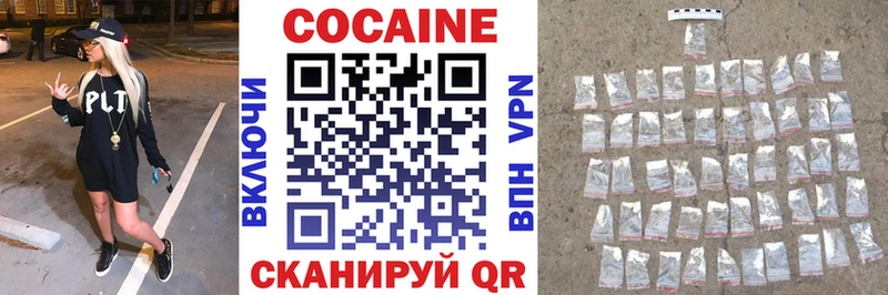 COCAIN VHQ  гидра ссылки  Архангельск 