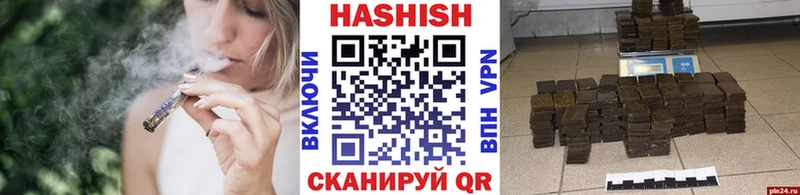 Гашиш хэш  Архангельск 