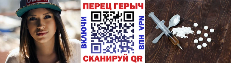 закладка  Архангельск  Героин VHQ 