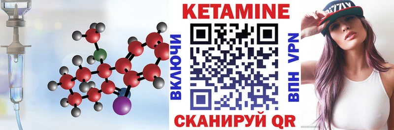 darknet как зайти  продажа наркотиков  Архангельск  Кетамин ketamine 