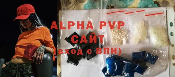 первитин Зеленокумск