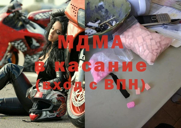 первитин Зеленокумск