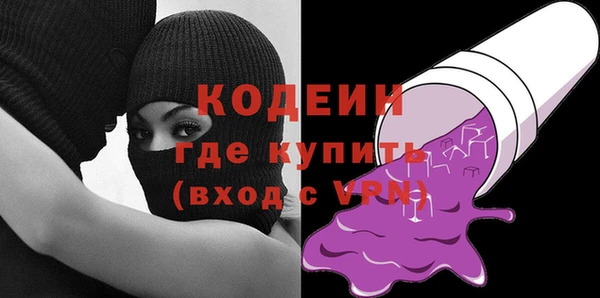 ПСИЛОЦИБИНОВЫЕ ГРИБЫ Зеленодольск