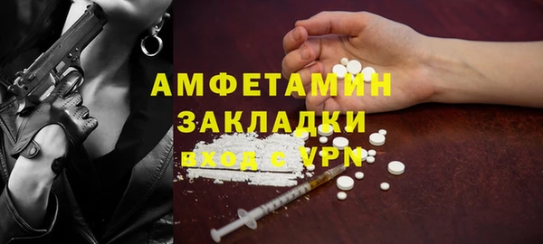 первитин Зеленокумск