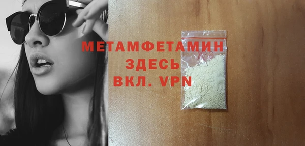 ПСИЛОЦИБИНОВЫЕ ГРИБЫ Зеленодольск