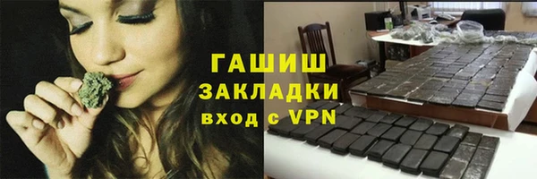 первитин Зеленокумск