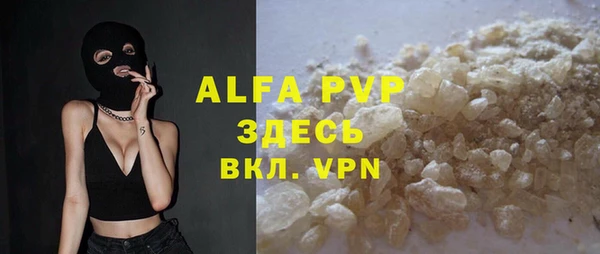 каннабис Зерноград