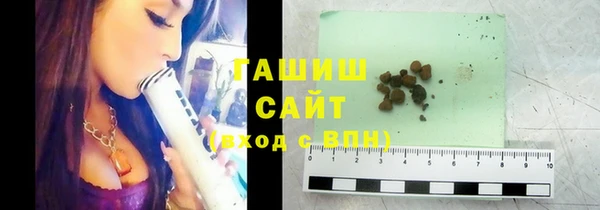 первитин Зеленокумск