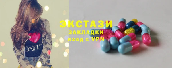 ПСИЛОЦИБИНОВЫЕ ГРИБЫ Зеленодольск