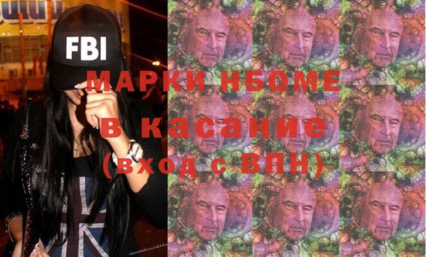первитин Зеленокумск