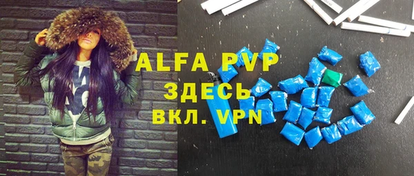 первитин Зеленокумск