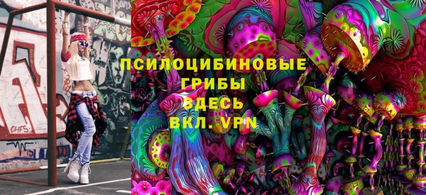 первитин Зеленокумск