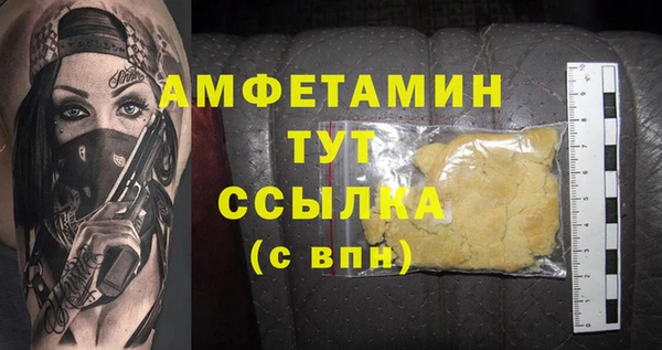 первитин Зеленокумск