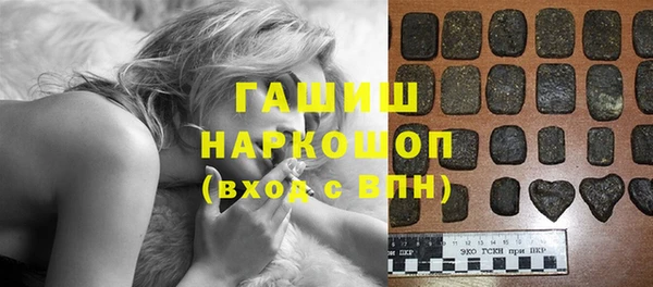 ПСИЛОЦИБИНОВЫЕ ГРИБЫ Зеленодольск