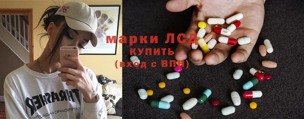первитин Зеленокумск