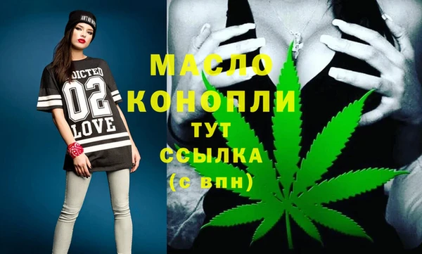первитин Зеленокумск