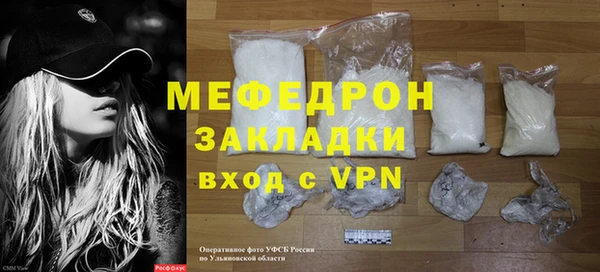 первитин Зеленокумск