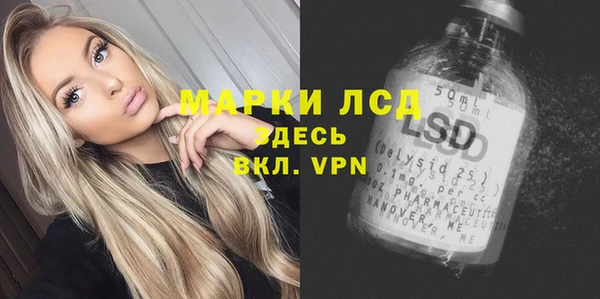 первитин Зеленокумск