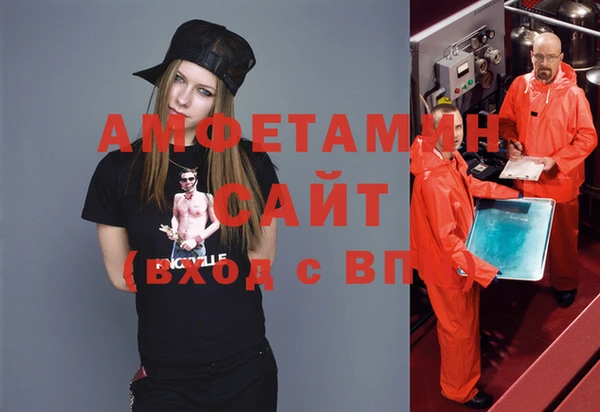 первитин Зеленокумск