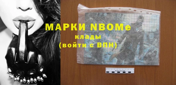 ПСИЛОЦИБИНОВЫЕ ГРИБЫ Зеленодольск