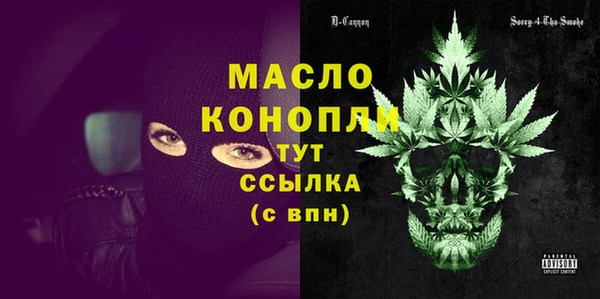 ПСИЛОЦИБИНОВЫЕ ГРИБЫ Зеленодольск
