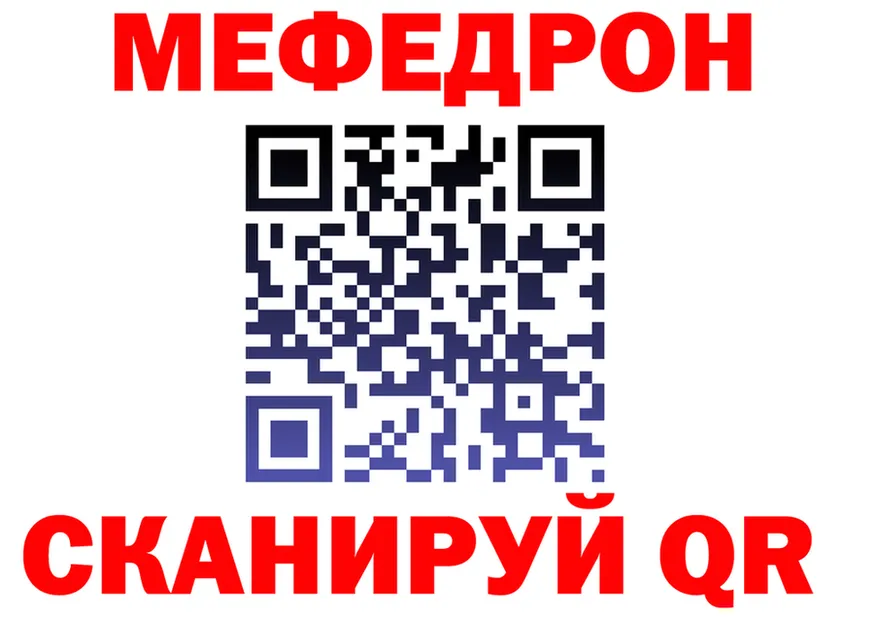Альфа ПВП СК ТОР shop KRAKEN Архангельск