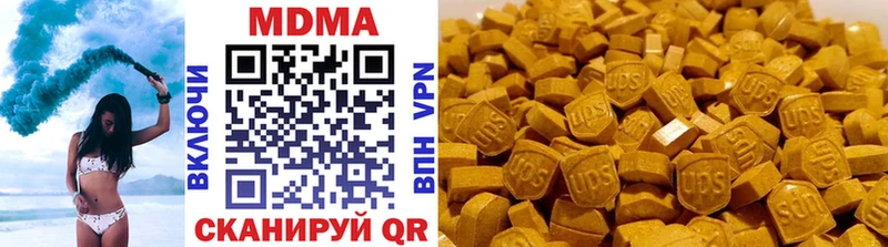 МДМА VHQ  Архангельск 