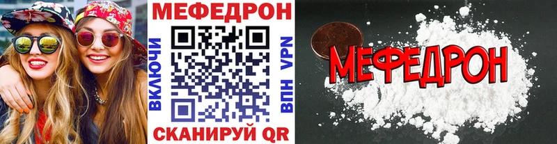 МЯУ-МЯУ VHQ Архангельск