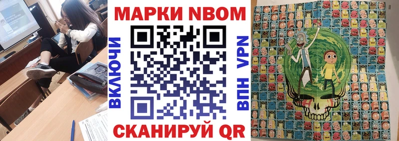 Марки NBOMe 1,5мг  дарнет шоп  OMG как зайти  Архангельск 