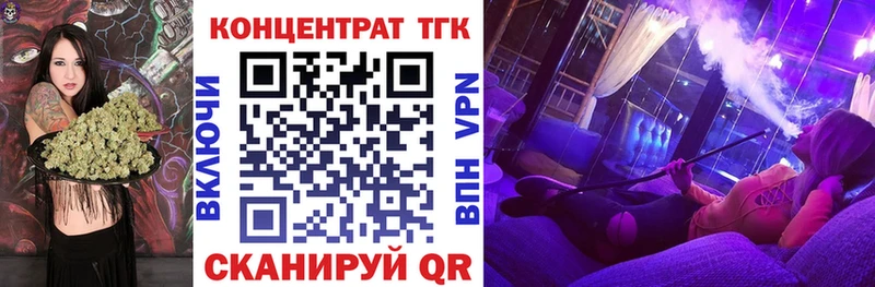 Дистиллят ТГК жижа Архангельск