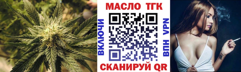 ТГК вейп с тгк  гидра онион  Архангельск 